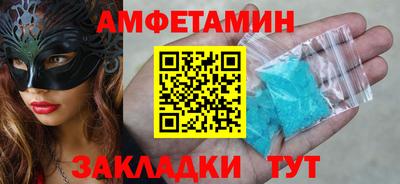 меф Можга