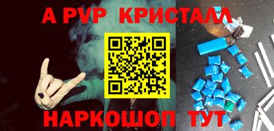меф Можга