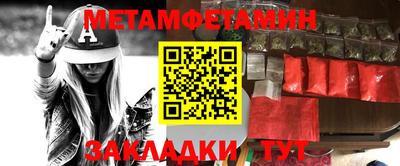 эйфоретик Моздок