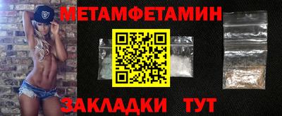 кокаин перу Можайск