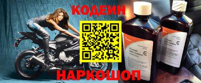 эйфоретик Моздок