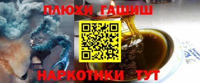 кокаин перу Можайск