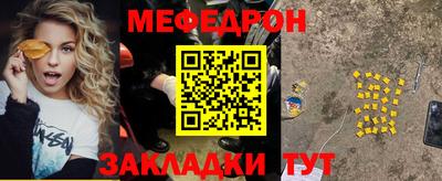 кокаин перу Можайск