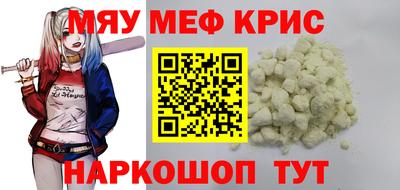 эйфоретик Моздок