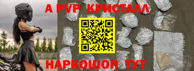 кокаин перу Можайск