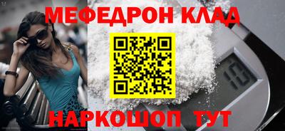 кокаин перу Можайск