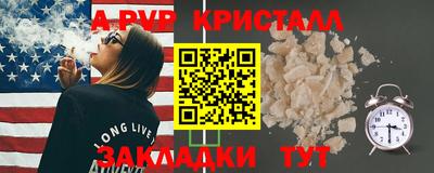 меф Можга