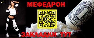 эйфоретик Моздок