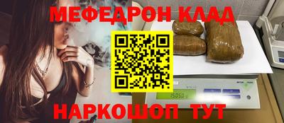 кокаин перу Можайск
