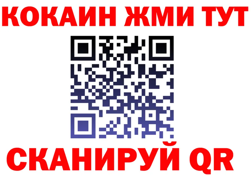 Меф 4 MMC зеркало площадка МЕГА Губаха