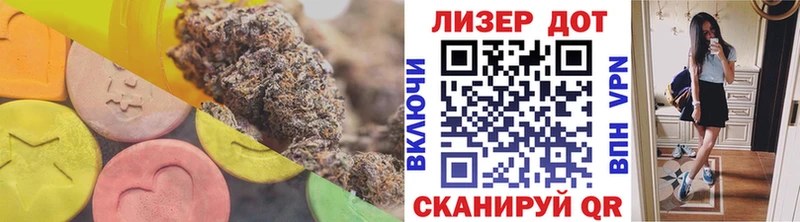 наркотики  Губаха  ЛСД экстази ecstasy 