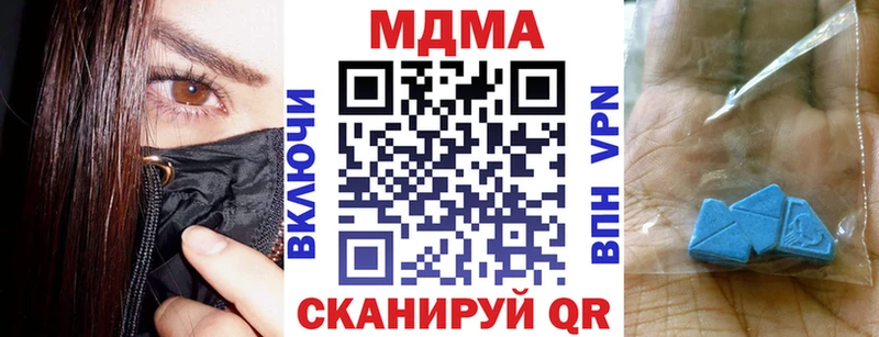 MDMA Molly  Губаха 