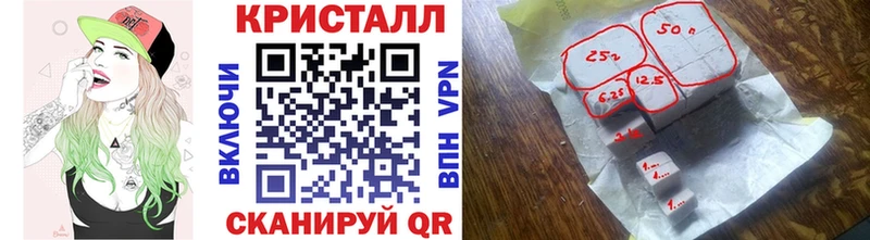 МЕТАМФЕТАМИН Methamphetamine Губаха