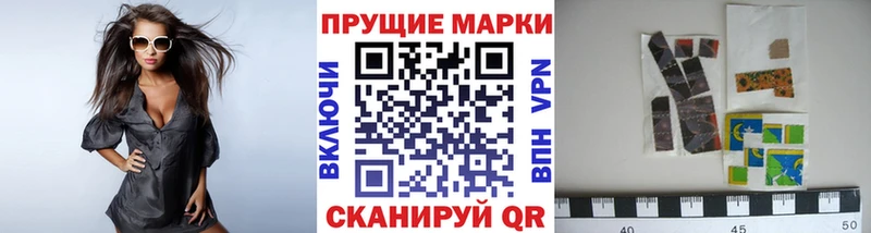 Наркотические марки 1,8мг МЕГА онион Губаха купить наркотики цена