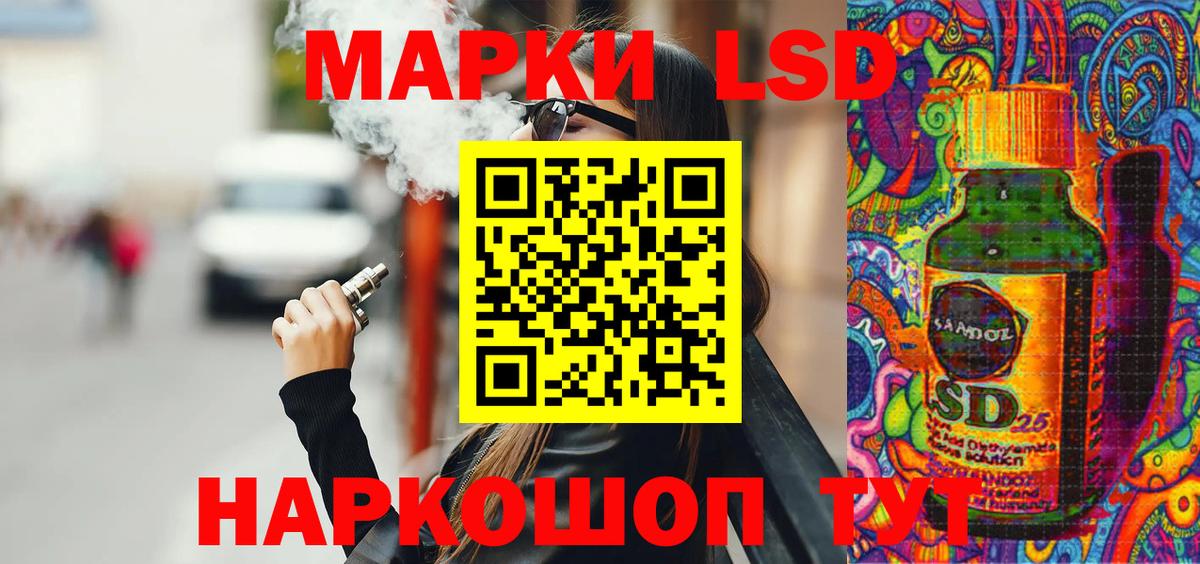 Губаха  Марки NBOMe 1,8мг  как найти закладки  Вход с VPN 