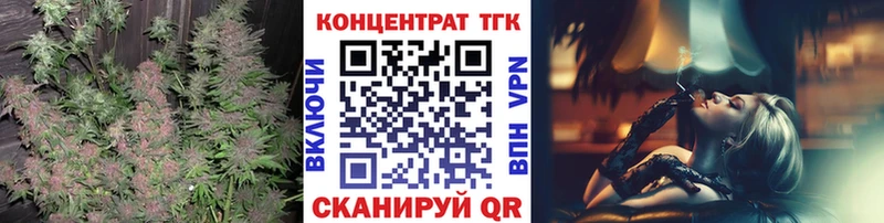 ТГК гашишное масло  Губаха 