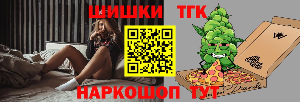 Губаха  Конопля марихуана  Вход с VPN  Шишки марихуана Ganja  Марихуана конопля 